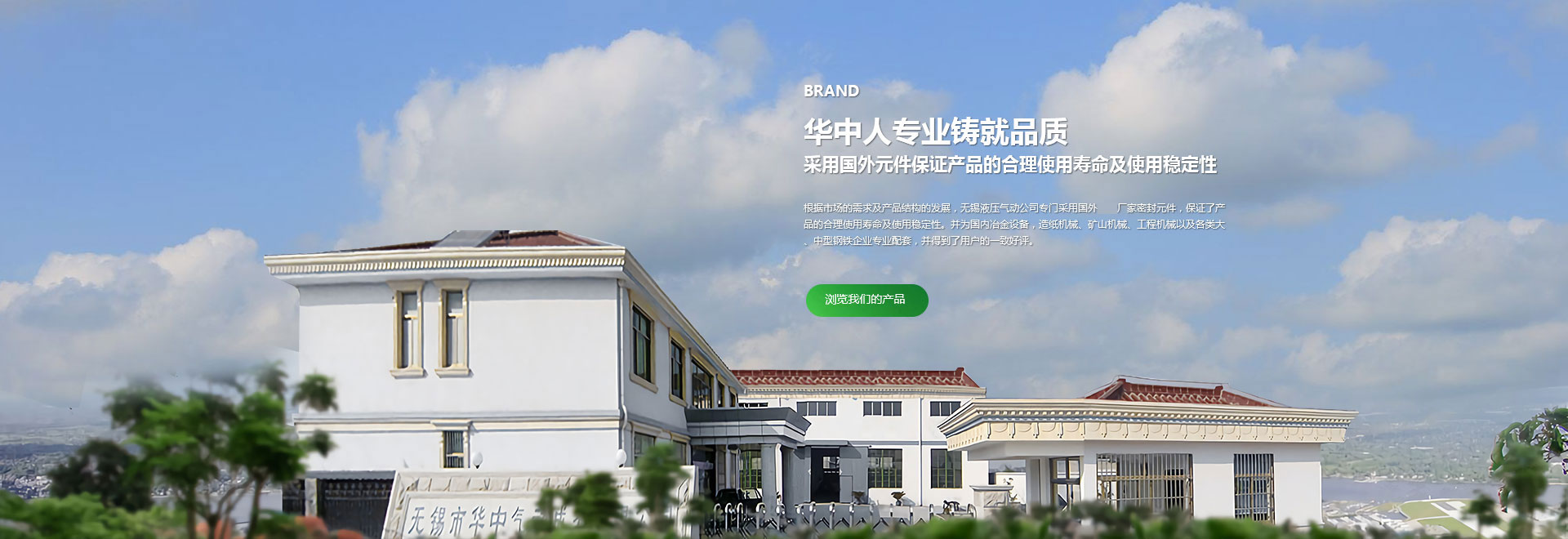 江蘇南合傳動機械有限公司
