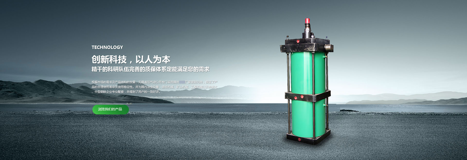江蘇南合傳動機械有限公司