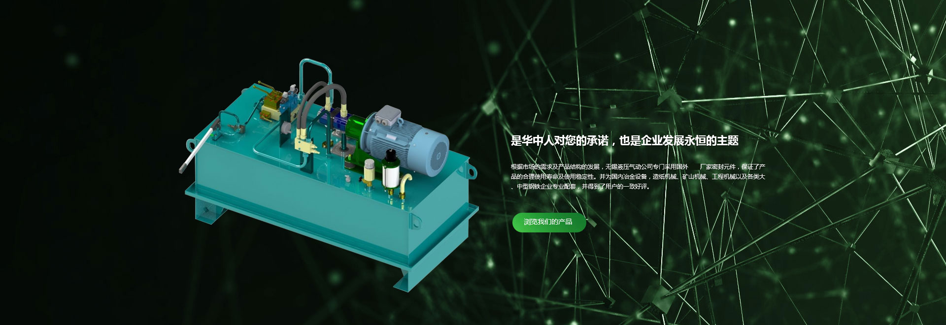 江蘇南合傳動機械有限公司